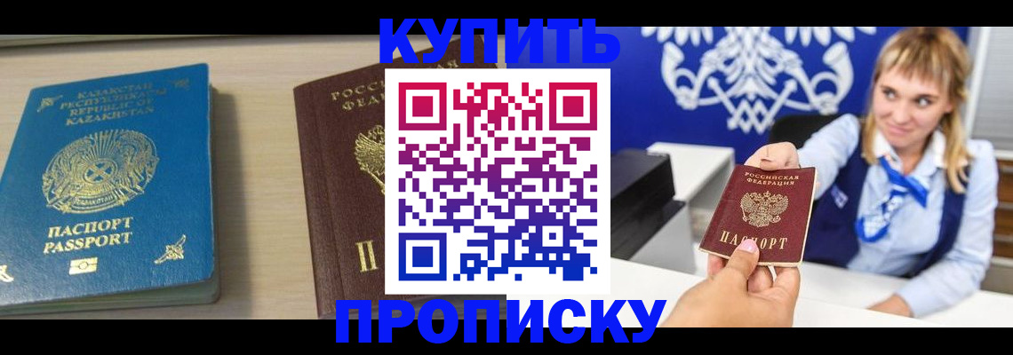 регистрация для школы в Котельниче