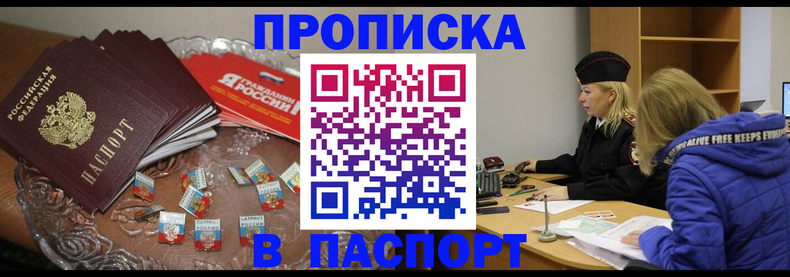 регистрация для дет. сада в Котельниче